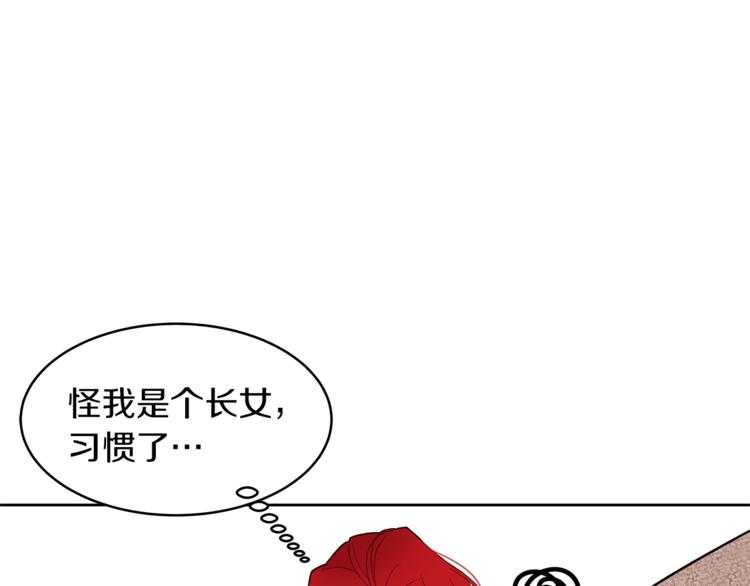 第17话 娇羞118