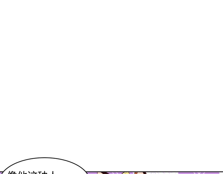 第15话 尴尬局面19