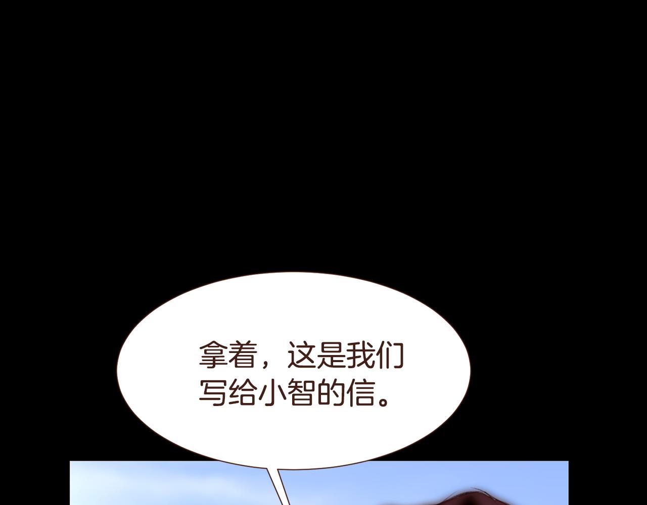第104话 通过魔法阵42