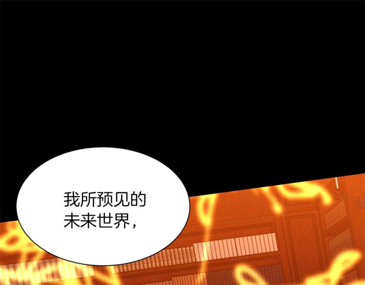 第50话 赤膊66