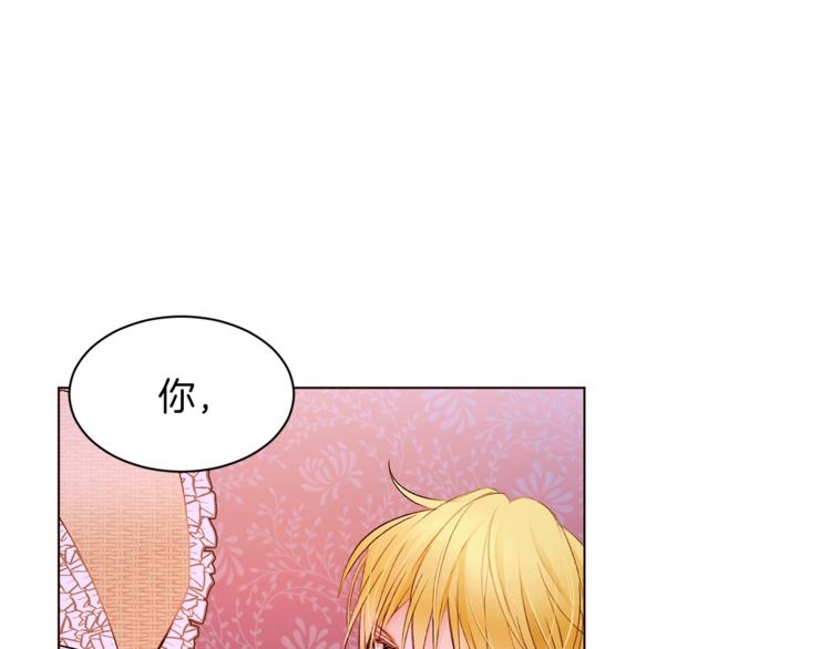 第32话 拒绝？20