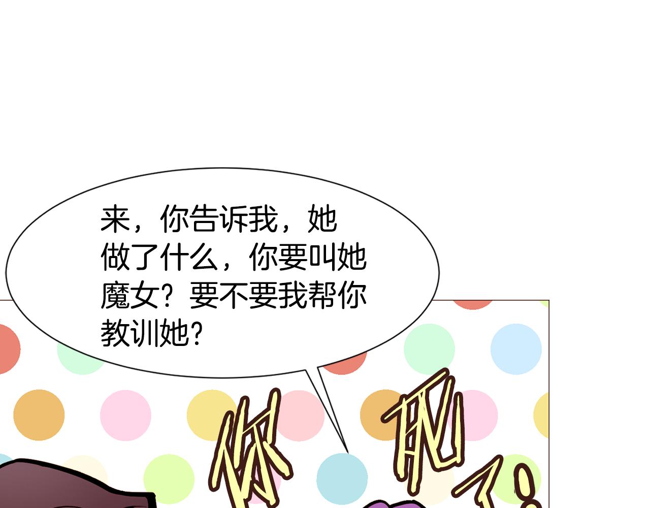 第87话 女英雄125