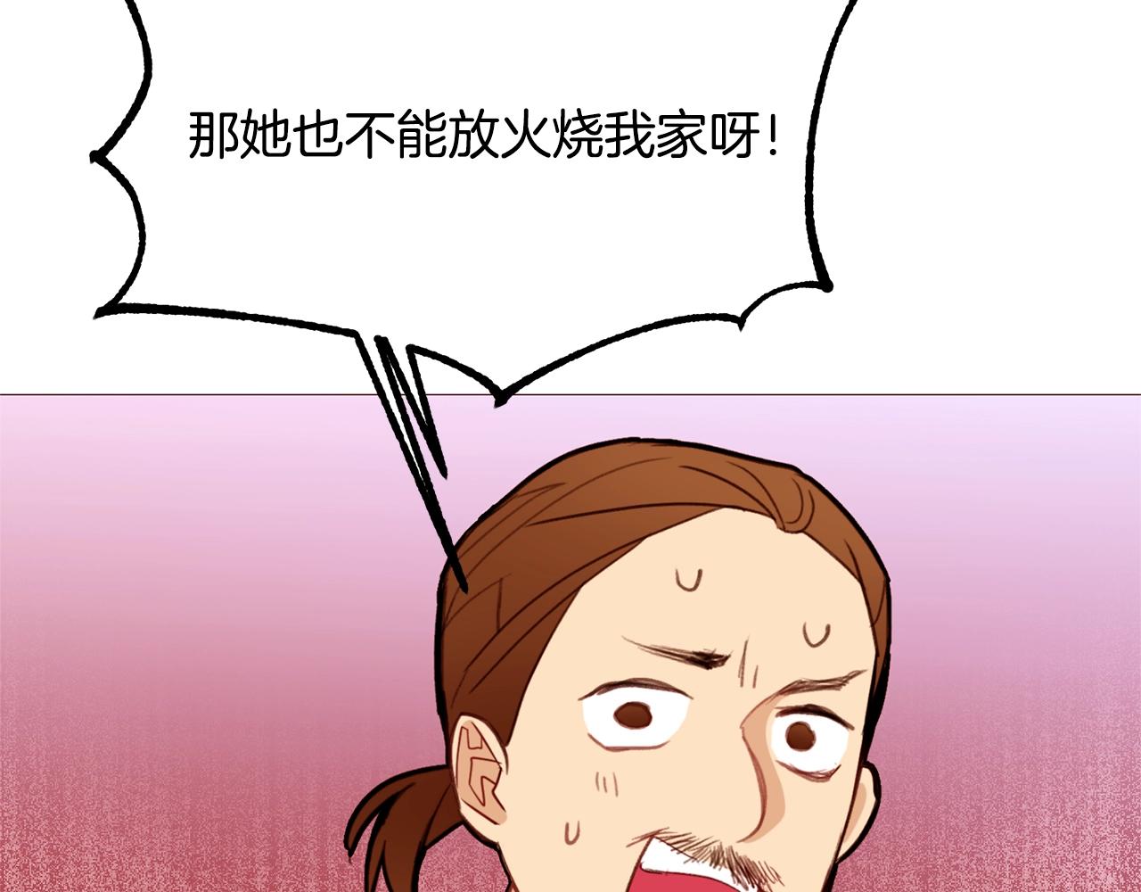 第77话 甩锅74