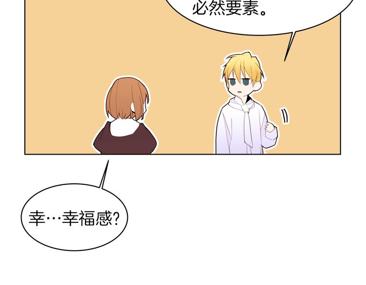 第6话 小姐晕倒了！87