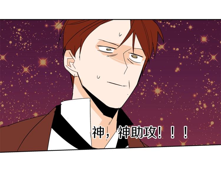 第17话 娇羞68