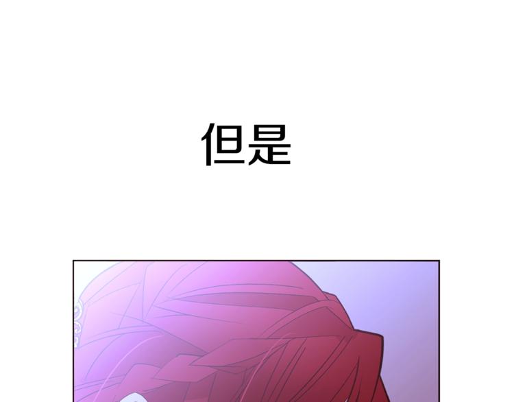 第44话 解除婚约？81