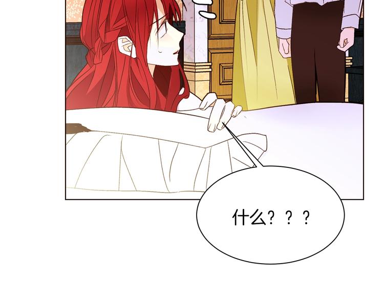 第49话 波及无辜？154
