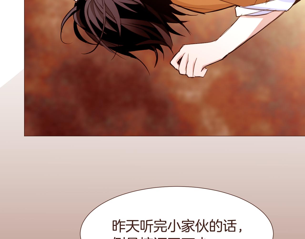 第98话拯救计划29