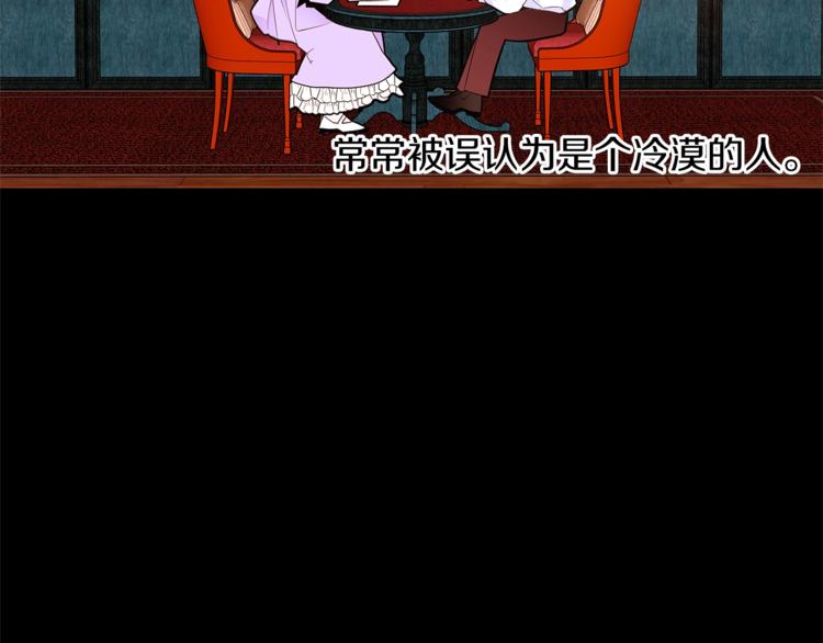 第23话 真正的女主67