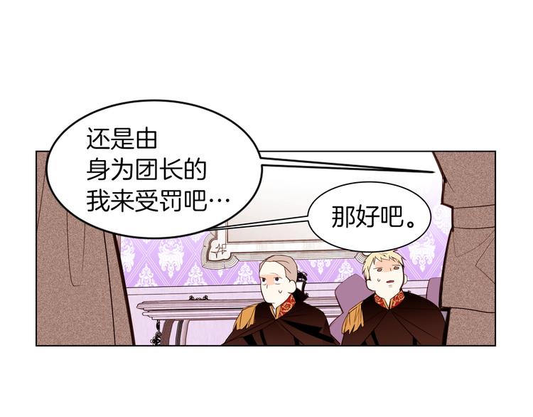 第8话 危机四伏128