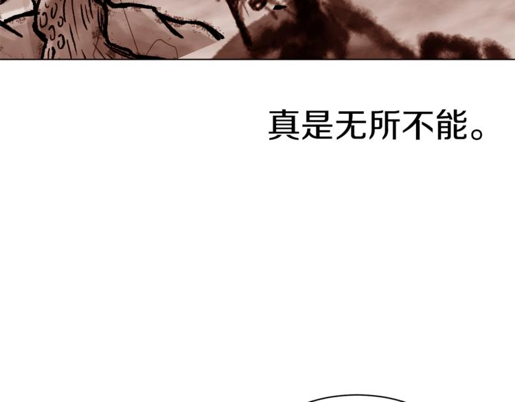 第31话 相信我119