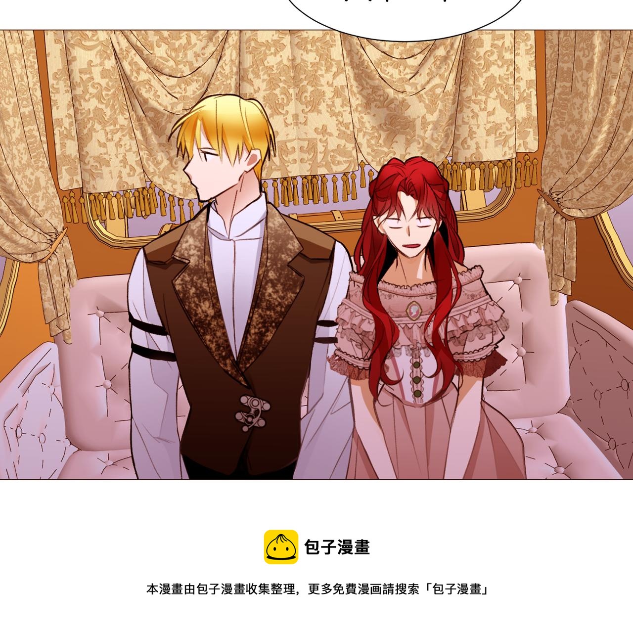 第85话 威尔登入宫130