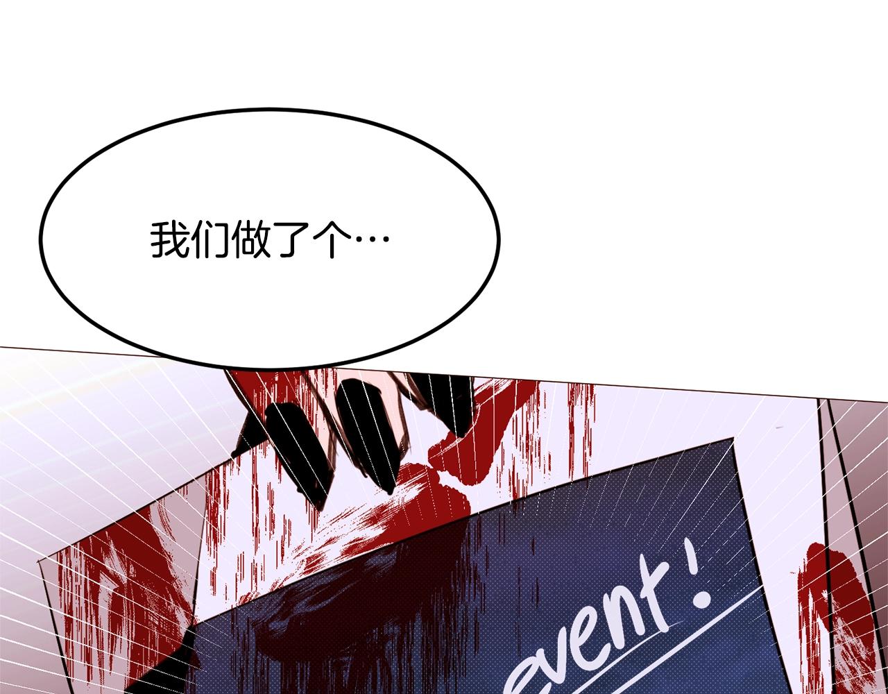 第71话 幽灵之家97