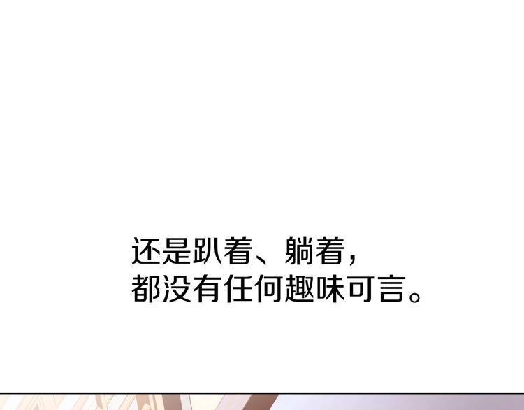 第1话 难道是穿越？6
