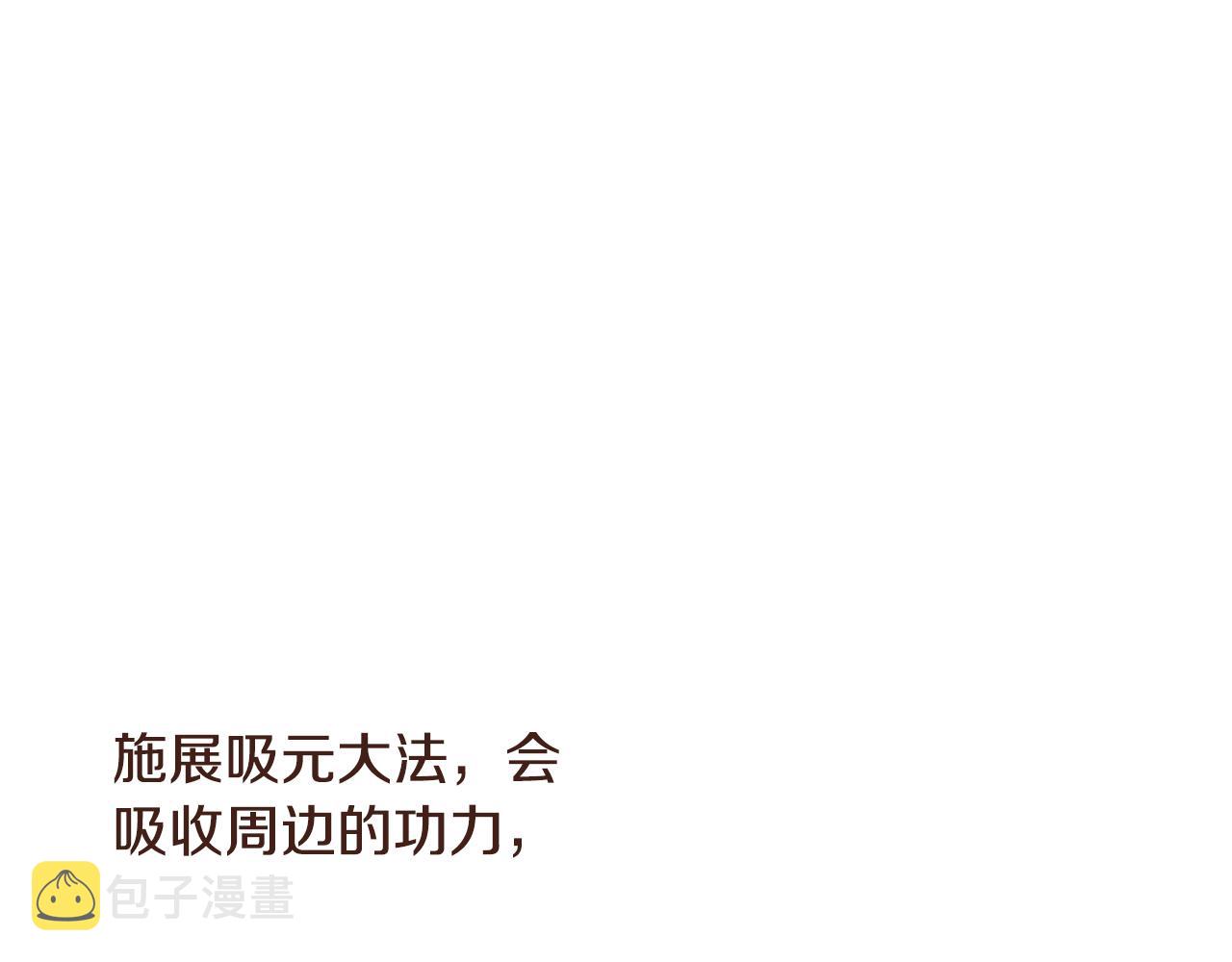 第104话 通过魔法阵152