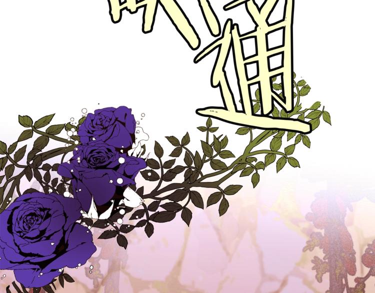第60话 悸动24