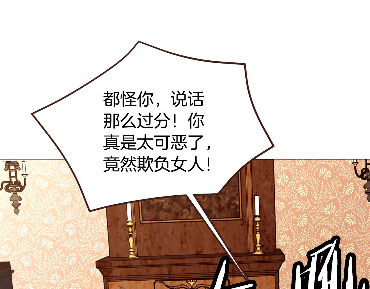 第101话塞伦尼亚的心意166