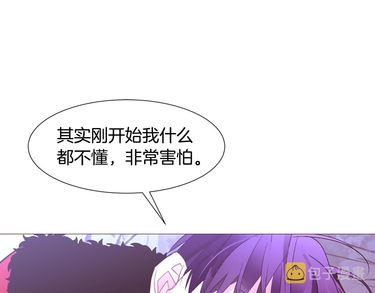 第80话 逃跑的方法110