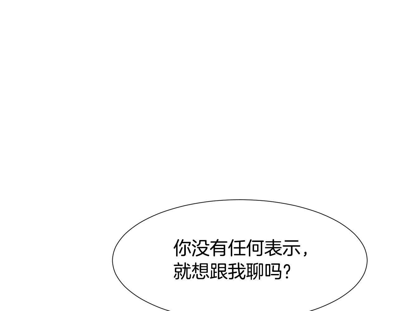 第74话 我家宝宝144