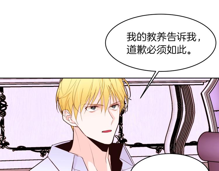 第13话 属狗的？12