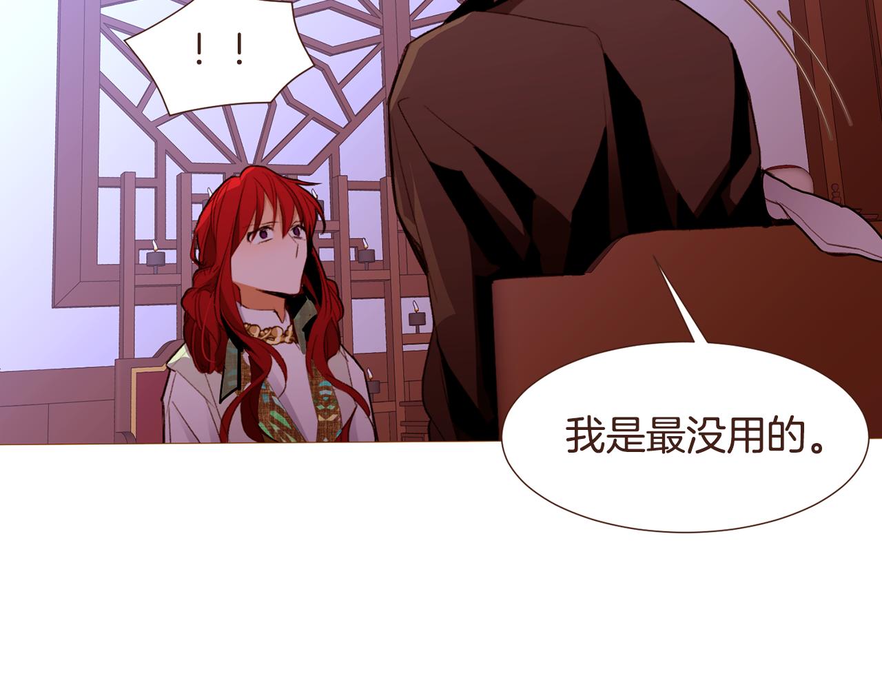 第99话骂醒卡乐斯119