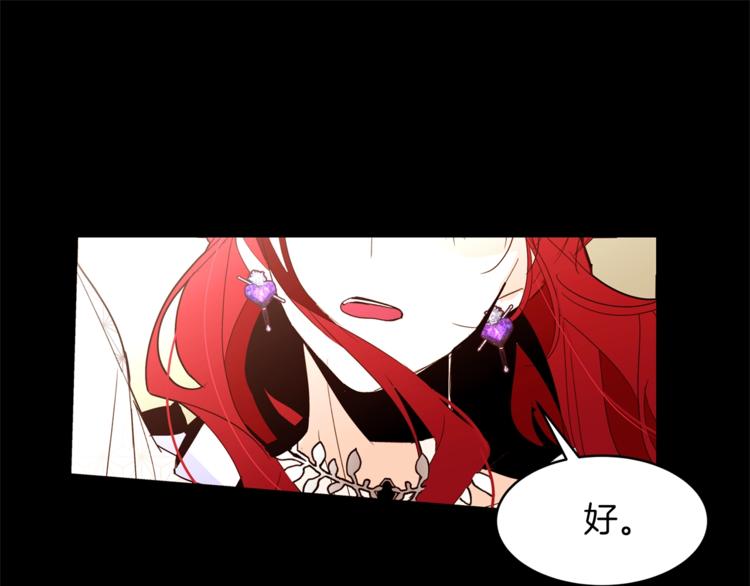 第20话 绿茶92