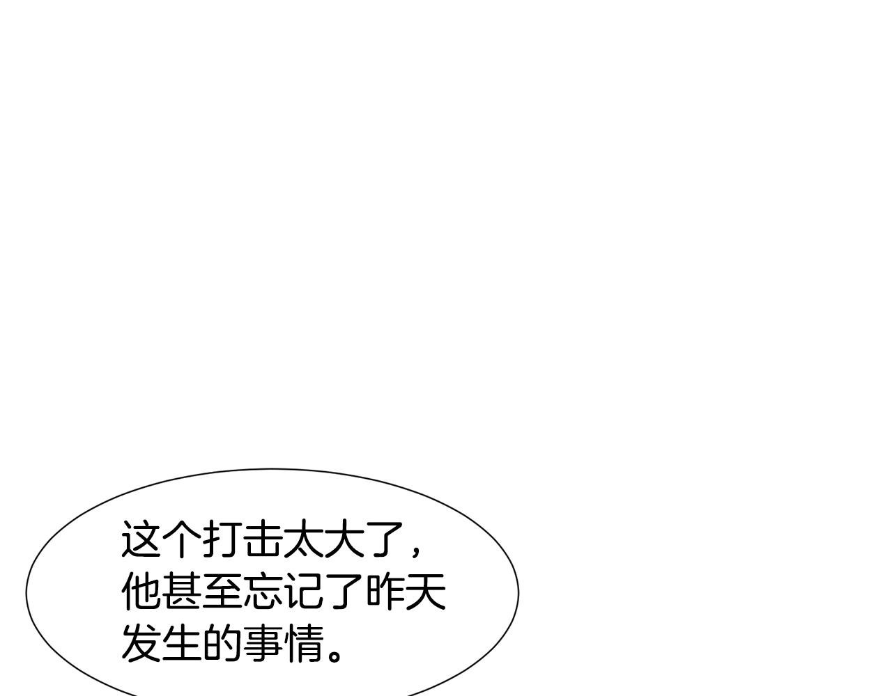 第68话 心愿109