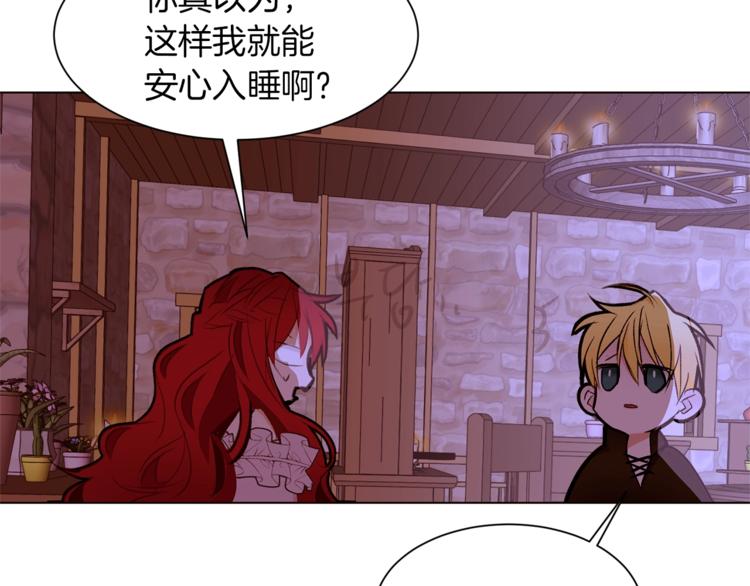 第48话 贴脸杀67