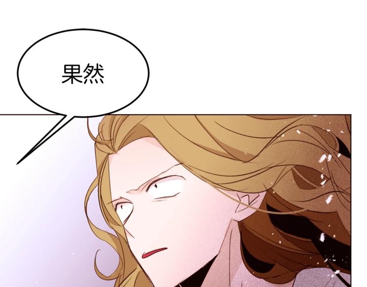 第43话 威胁44