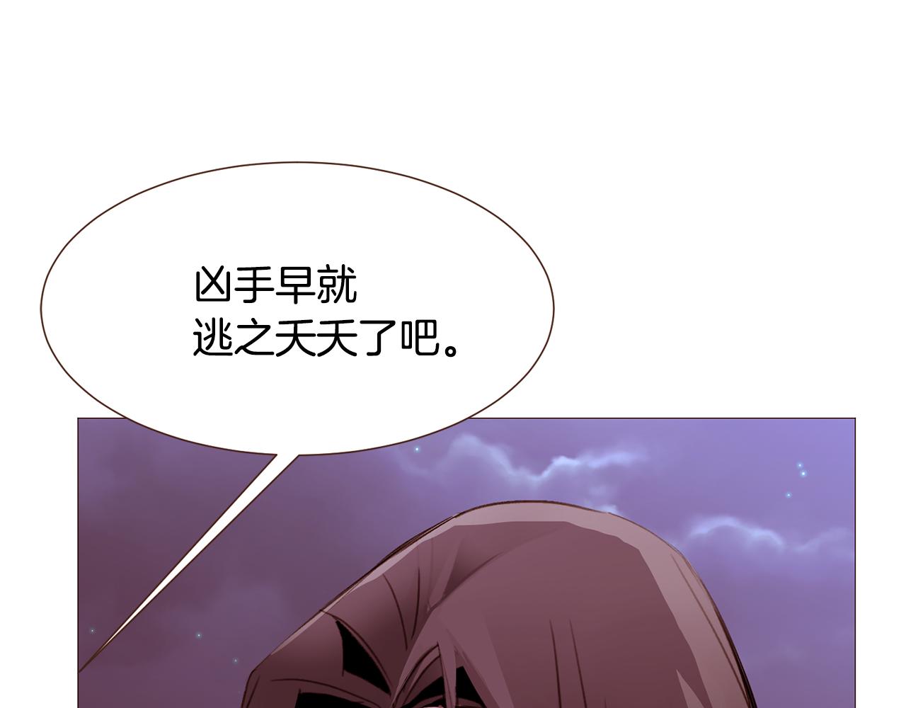 第101话塞伦尼亚的心意20