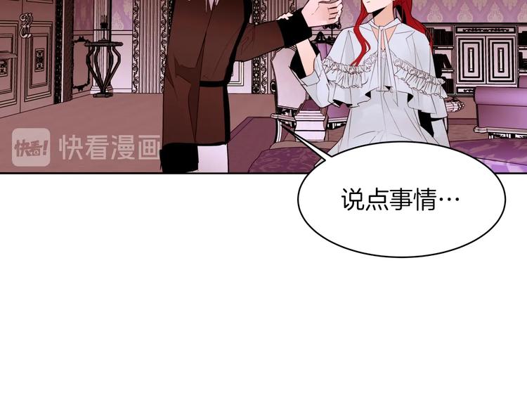 第10话 接触88