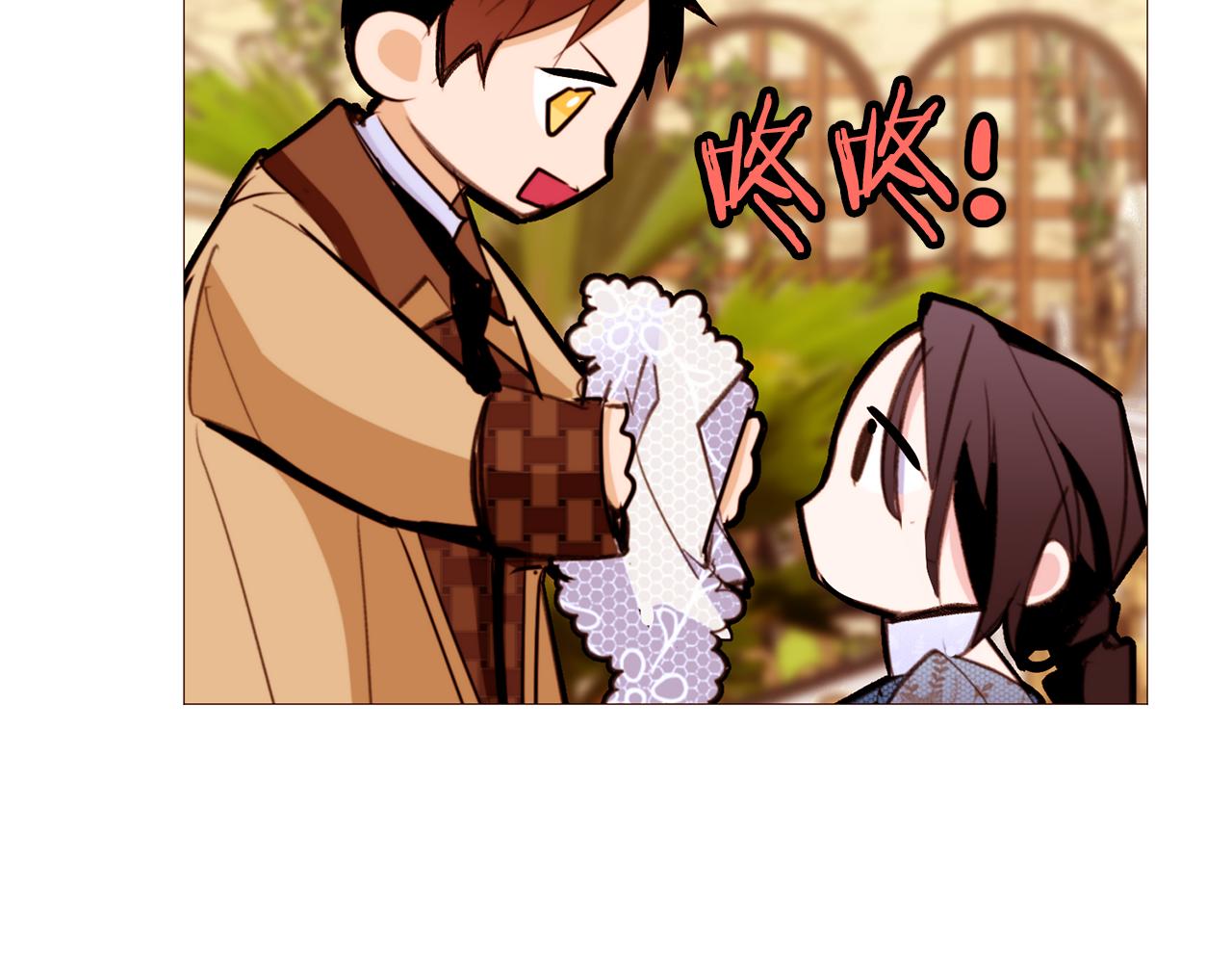 第85话 威尔登入宫68