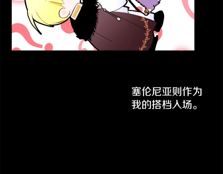 第56话 狗血大戏66