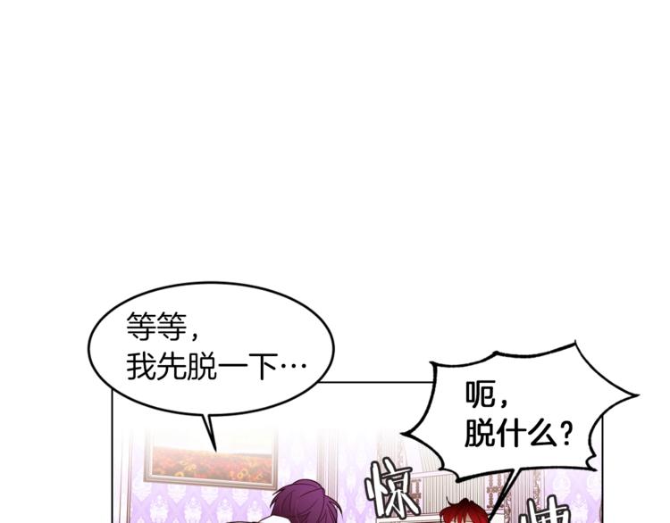 第8话 危机四伏6