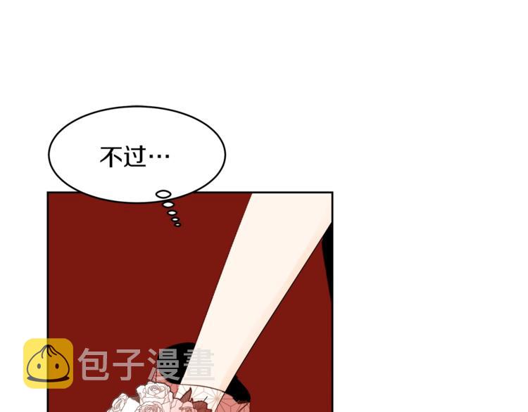 第19话 “出轨”110