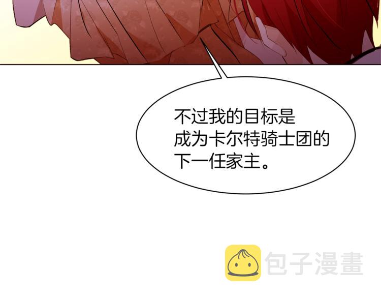 第58话 业余演员125