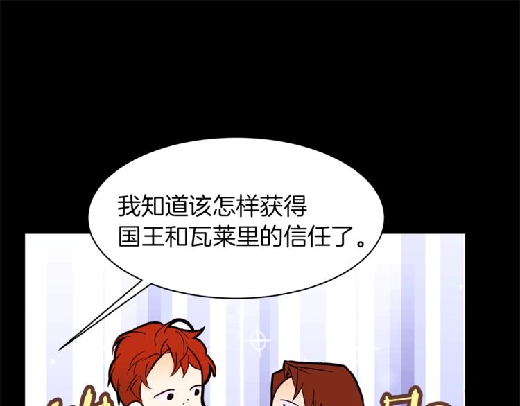 第38话 靠近47