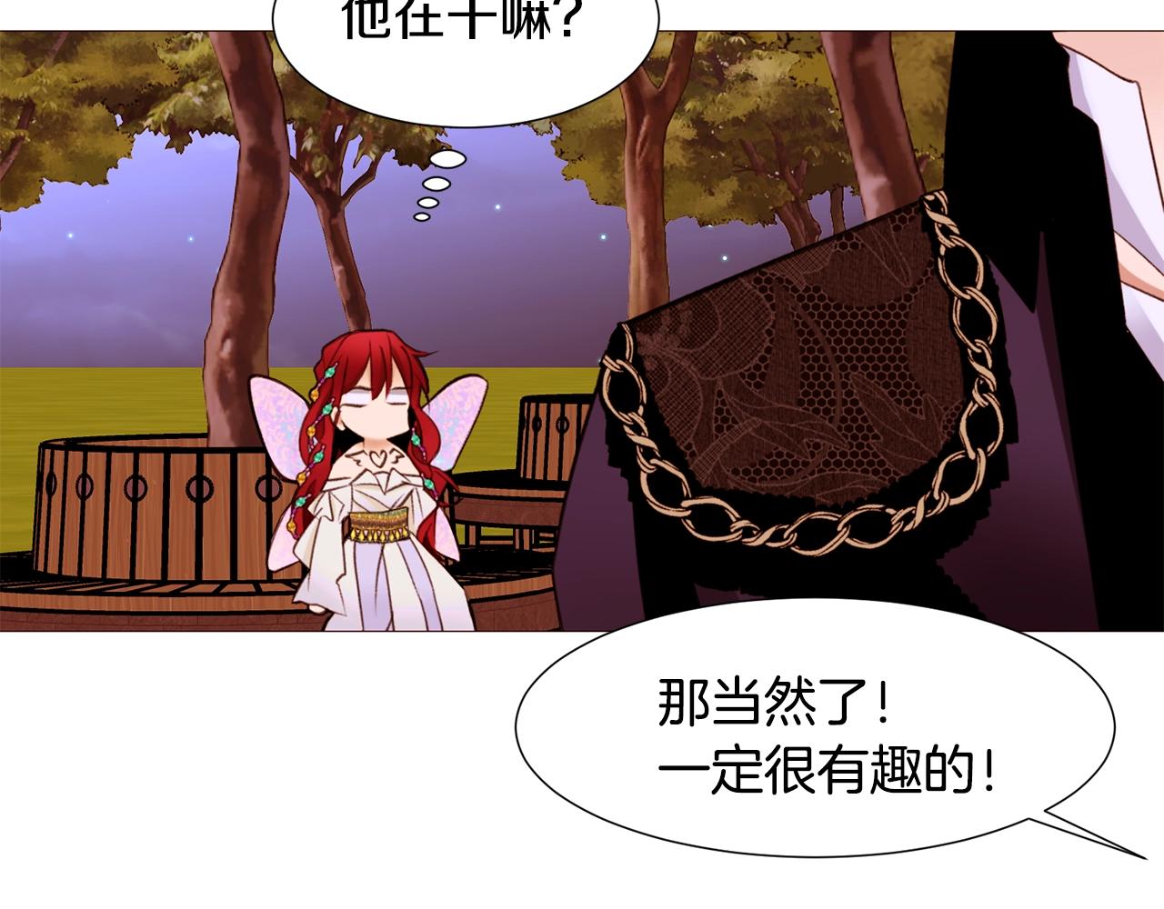 第71话 幽灵之家83