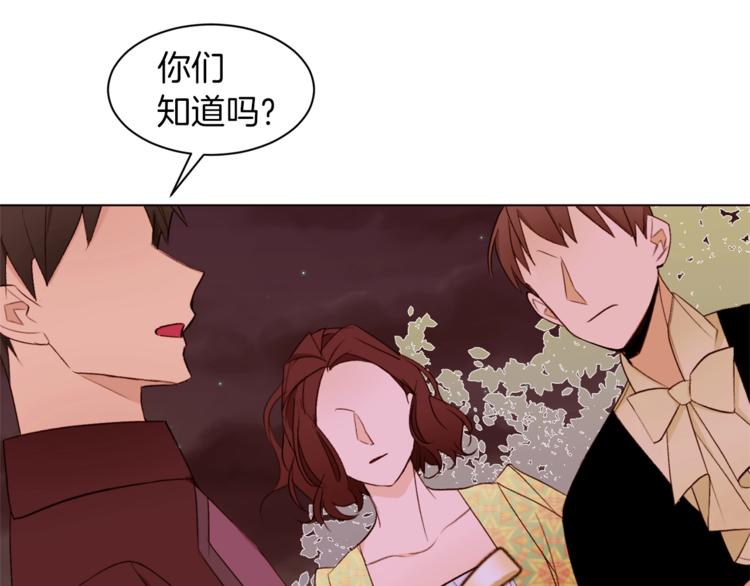第56话 狗血大戏4