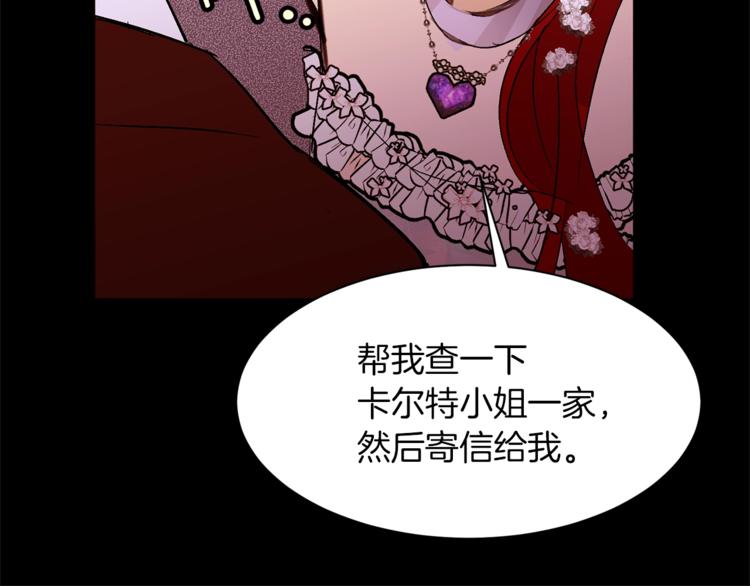 第37话 替罪羊114
