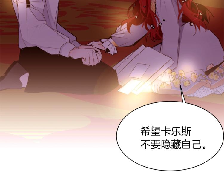 第42话 情难自禁15