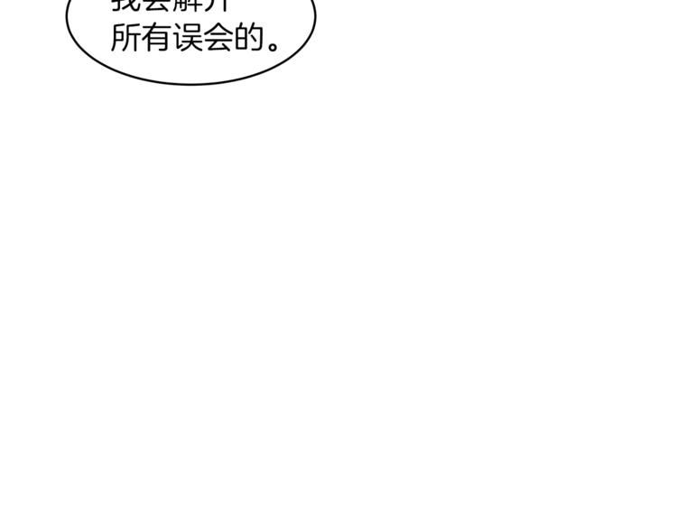 第9话 靠近95