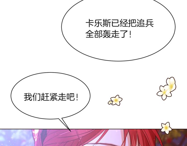 第60话 悸动77