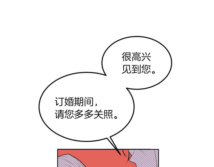 第4话 下马威56
