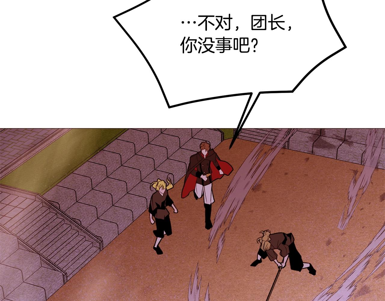 第75话 戏精上线101