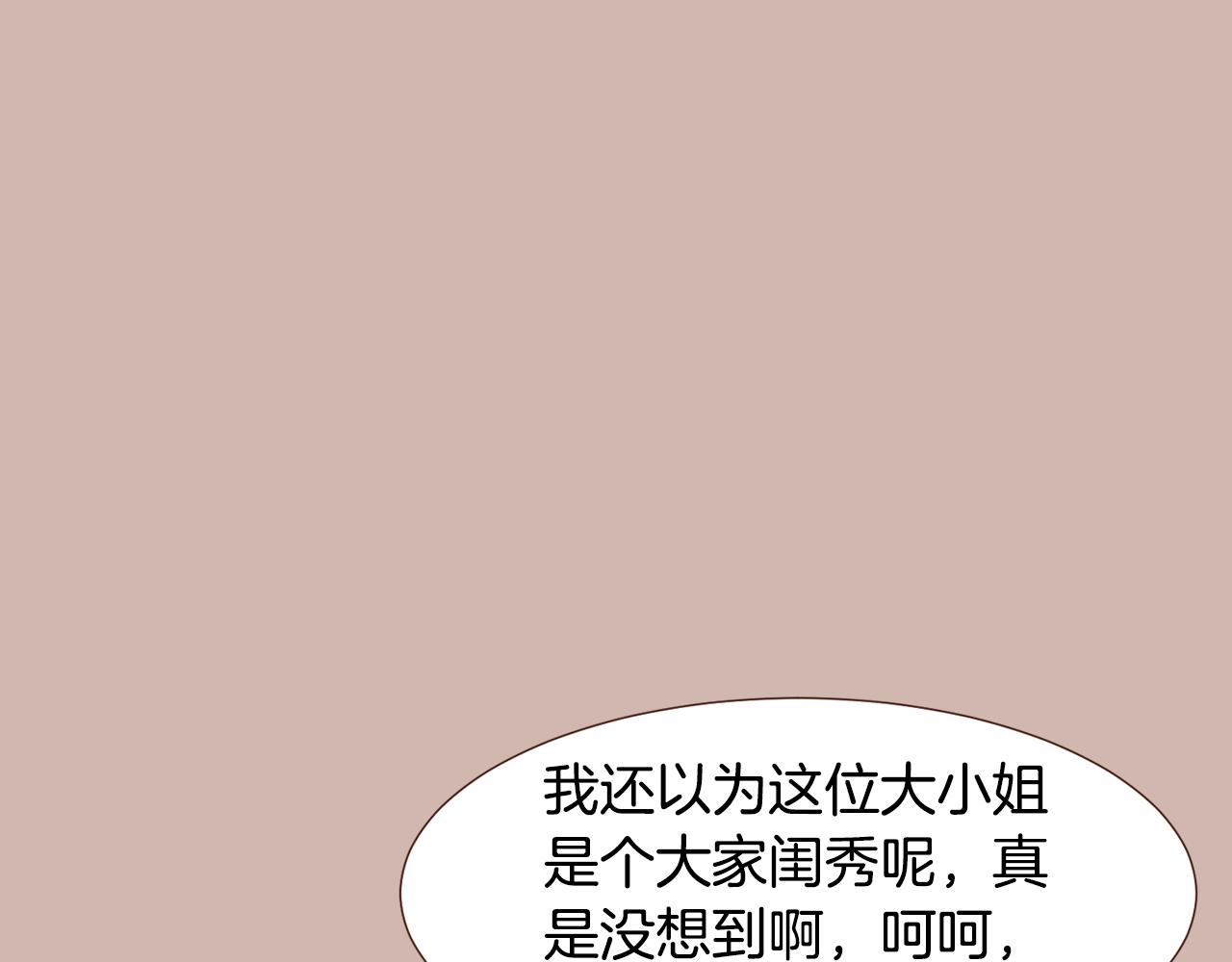 第95话次元移动99