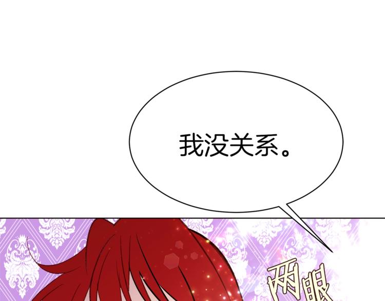 第31话 相信我79