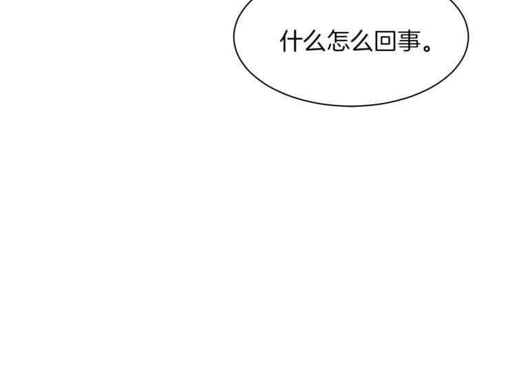 第59话 “出轨”64