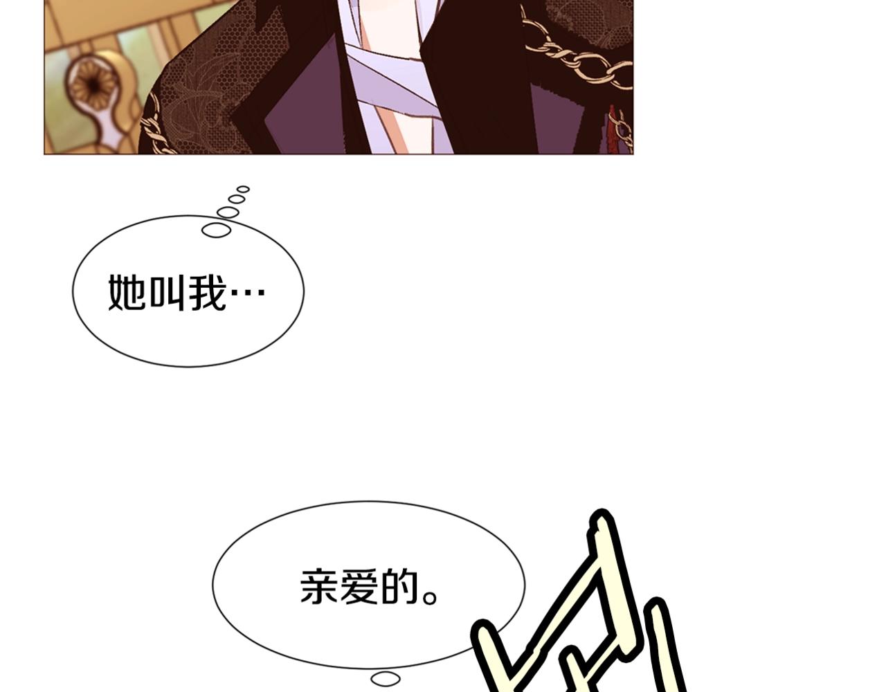 第77话 甩锅90