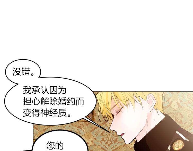第9话 靠近58